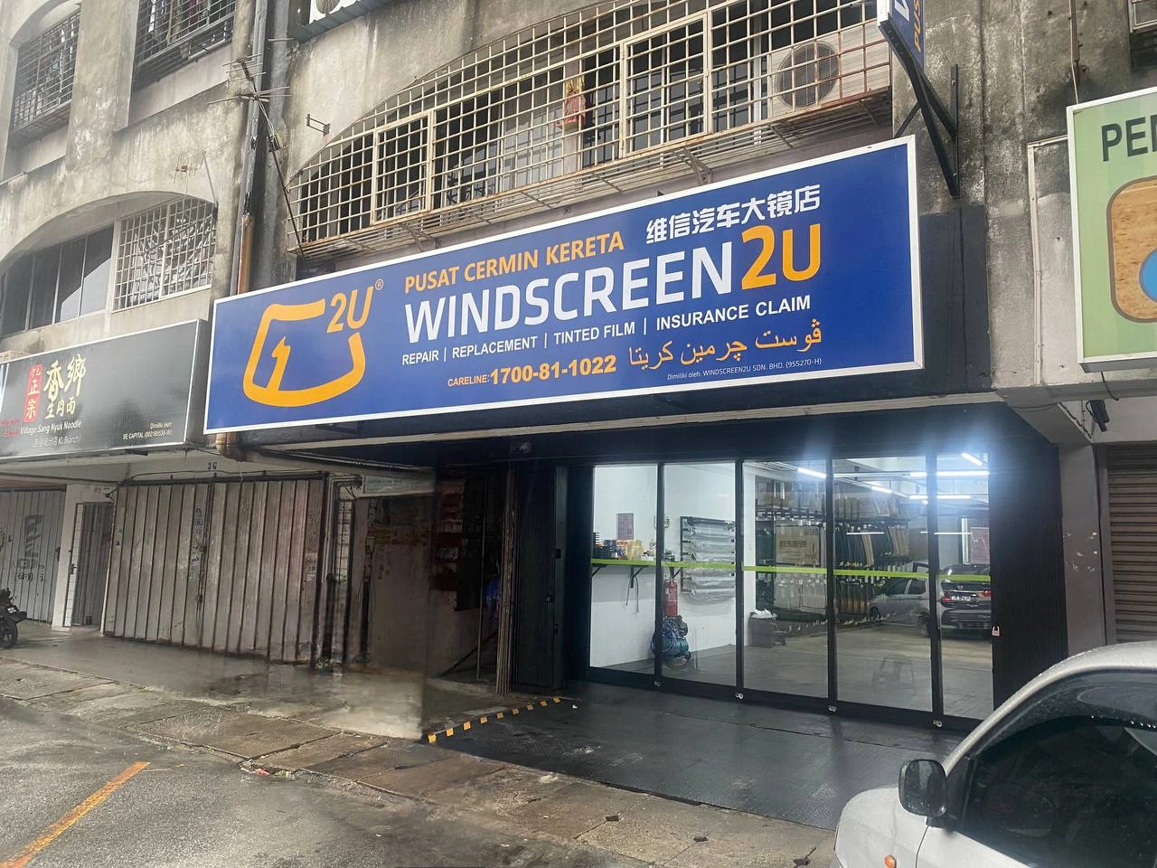 Windscreen2U @ Pandan Jaya