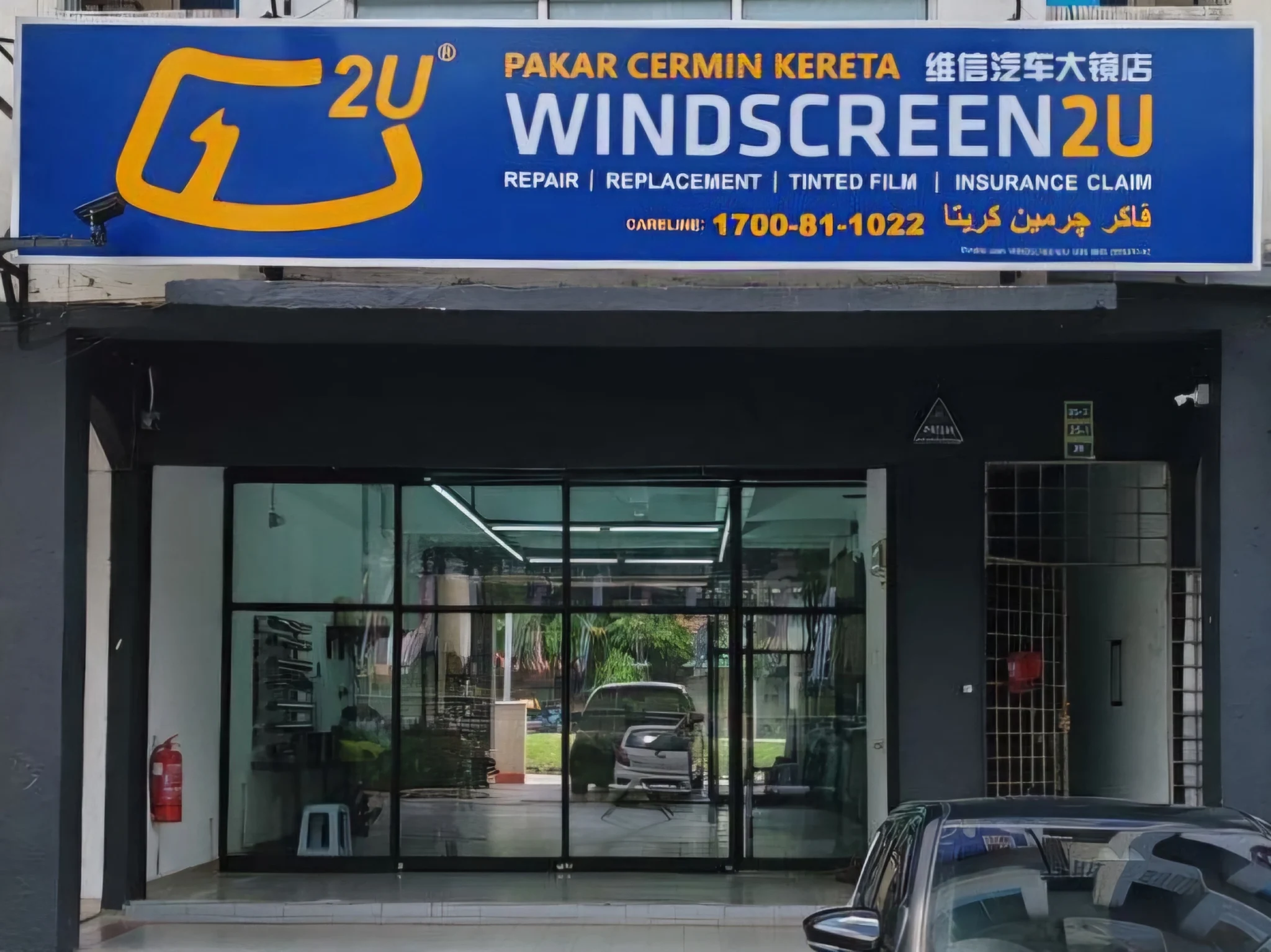 Windscreen2U @ Bandar Seri Putra